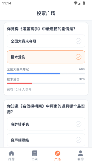 喵上漫画官网 - 最新正版官方APP下载入口 Hero图