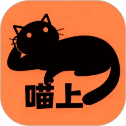 喵上漫画